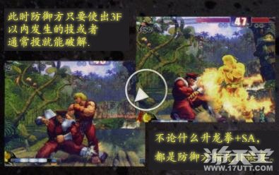 飞鹰武士2，天空的霸主深度解析与实战策略