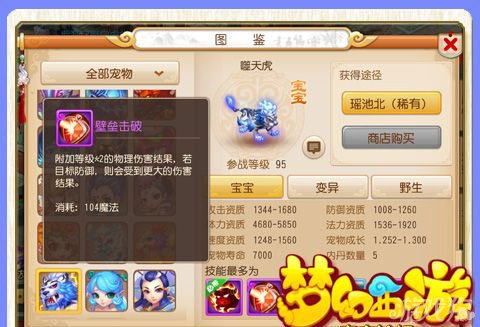 西游记游戏官网深度解析，探索神话世界，体验策略与冒险的完美融合