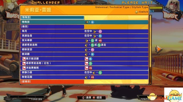 游戏竞技之路，从新手到达人，中通网点查询背后的启示