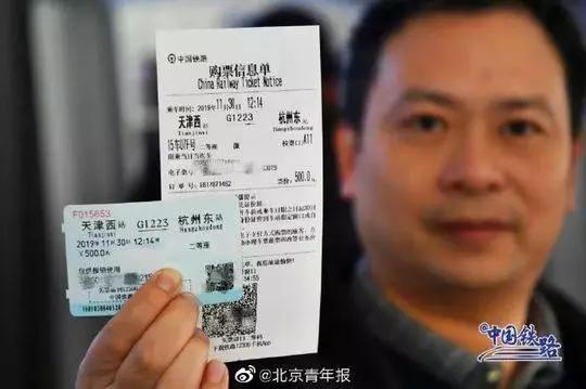纸质火车票成为历史——铁路交通的新篇章