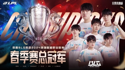 T1闪耀夺冠，超越BLG的电竞荣耀