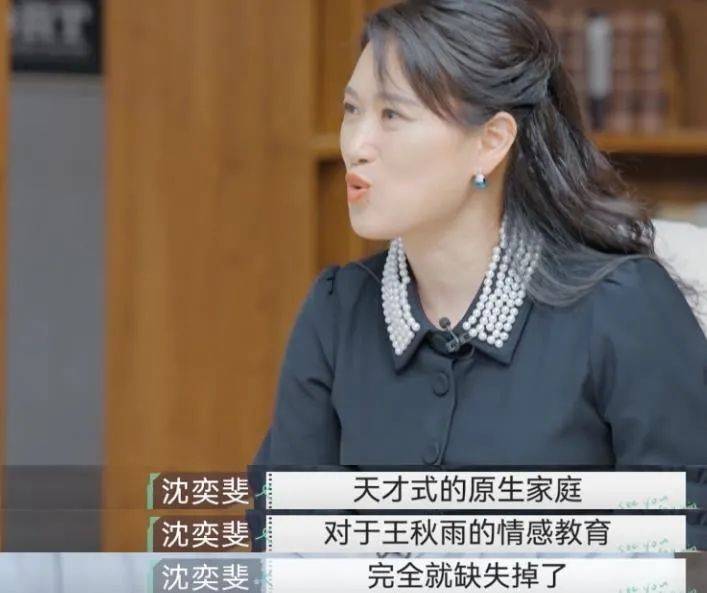 张泉灵与再见爱人，受害者视角的思考