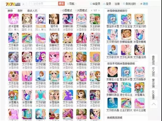成人4399小游戏，找回童真，挑战自我