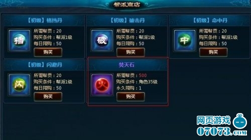 37wan傲视天地深度解析，策略与激情的碰撞