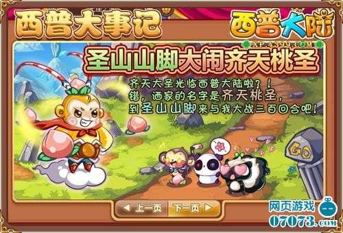 洛克王国乖乖组宠物全解析，实力与策略的完美结合