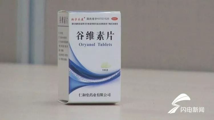 医保局回应一盒药结算60次背后的故事