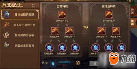 罗马战士2，帝国的荣耀深度解析与实战攻略