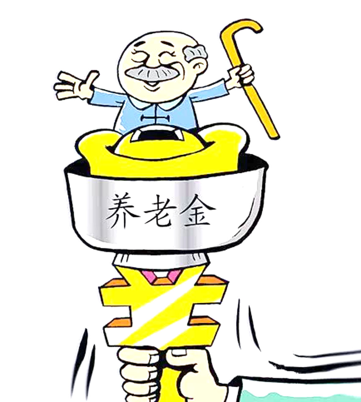 企业退休人员养老金提高到新高度，如何保障和改善民生福祉的新举措