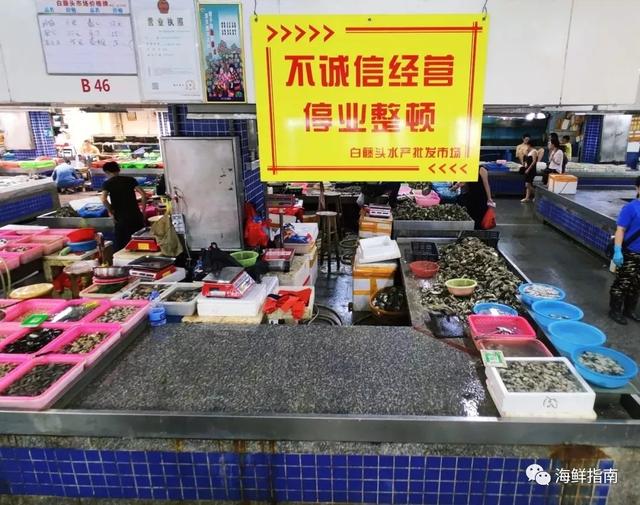 海鲜店频繁短斤缺两被查处，诚信缺失引发社会关注