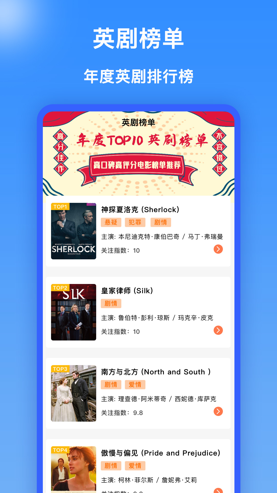 韩剧TV电脑版深度解析，成为游戏竞技达人的追剧秘籍