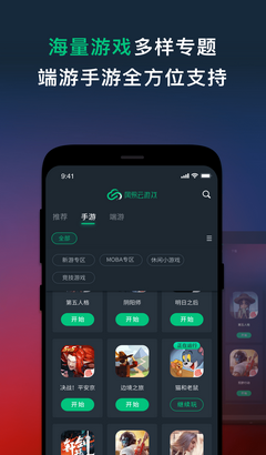虚拟与现实的交汇，游戏竞技达人的阅读器探索之旅