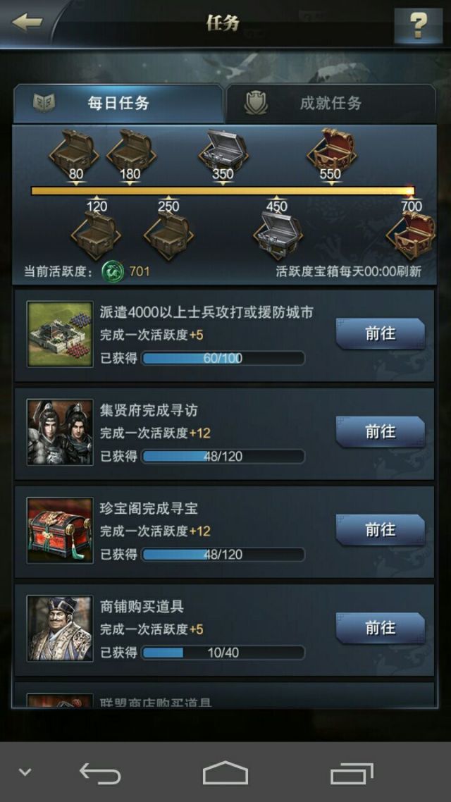 英雄三国新手攻略，全面解析与礼包领取指南