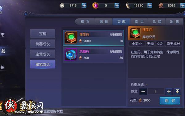 5173，游戏货币交易的王者之路
