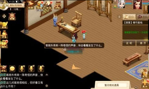 古代宫廷华裳，换装游戏的深度探索与策略解析