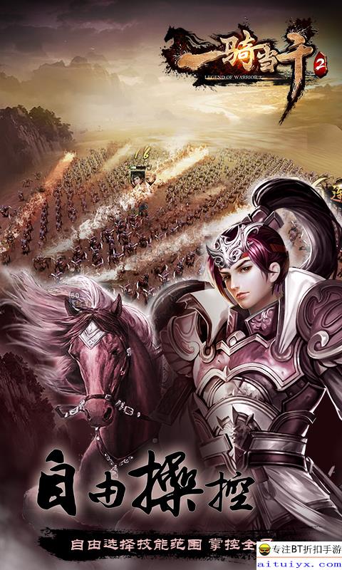 妖姬三国，烽火连天的策略与智谋