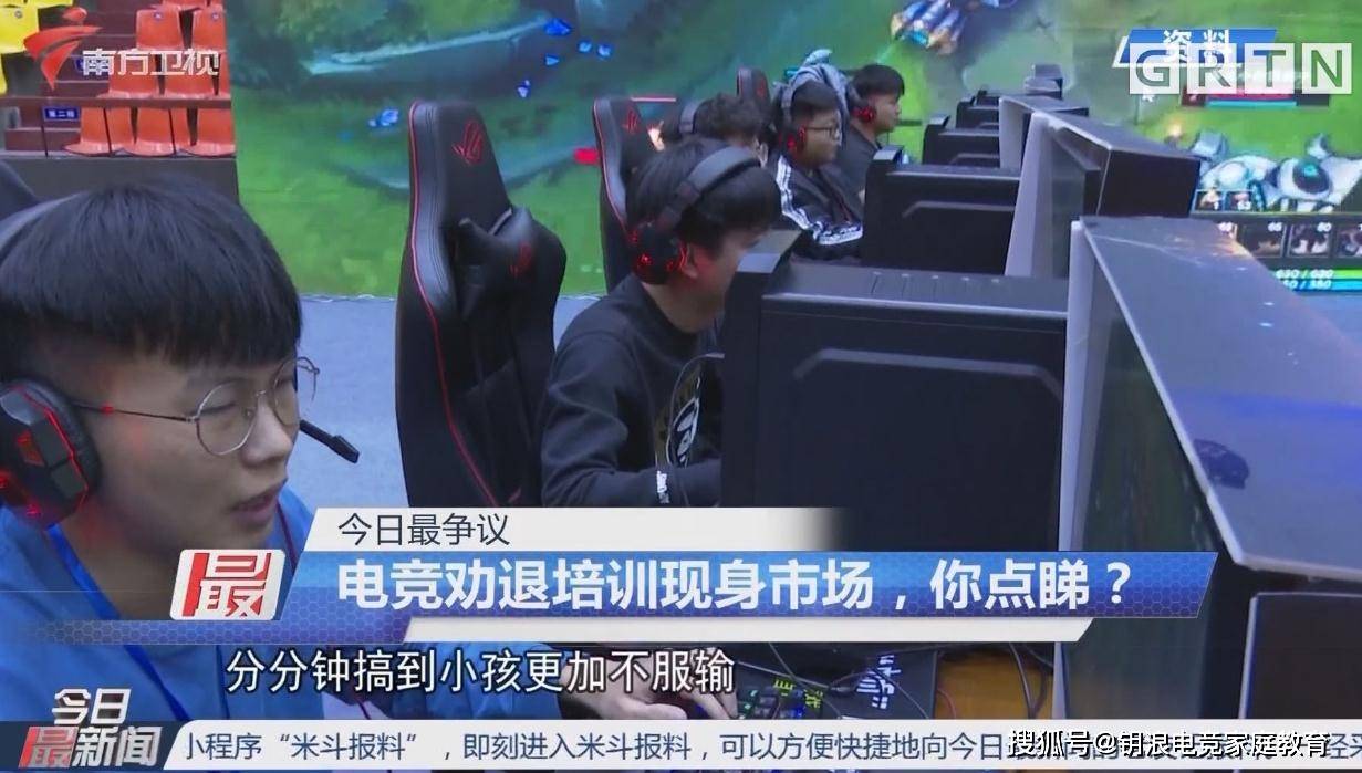 从打工仔到游戏竞技达人，逆袭的电竞之路
