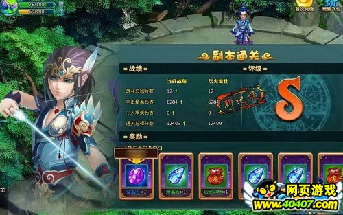游戏世界中的顿悟，混沌体的觉醒与掌控