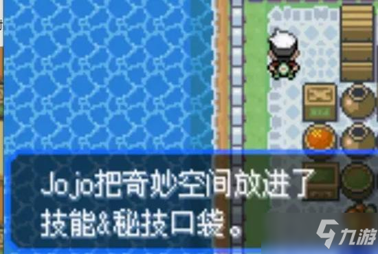 口袋妖怪白金，究极策略与深度解析