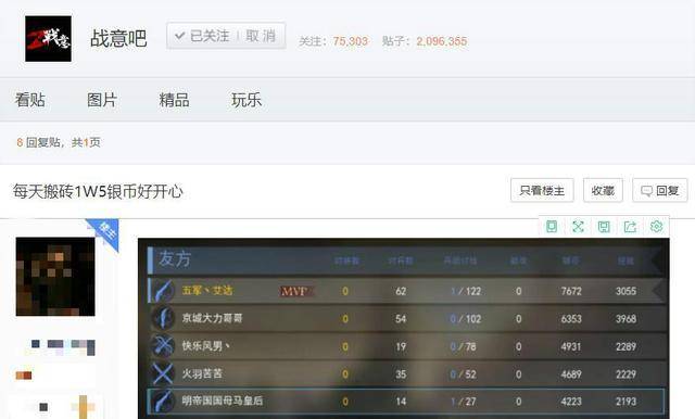 虚拟世界中的荣耀，游戏昵称的创意艺术