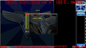 尤里的复仇作弊器深度解析，策略与技巧的交织