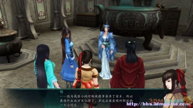 仙剑奇侠传五前传深度剧情解析与角色剖析