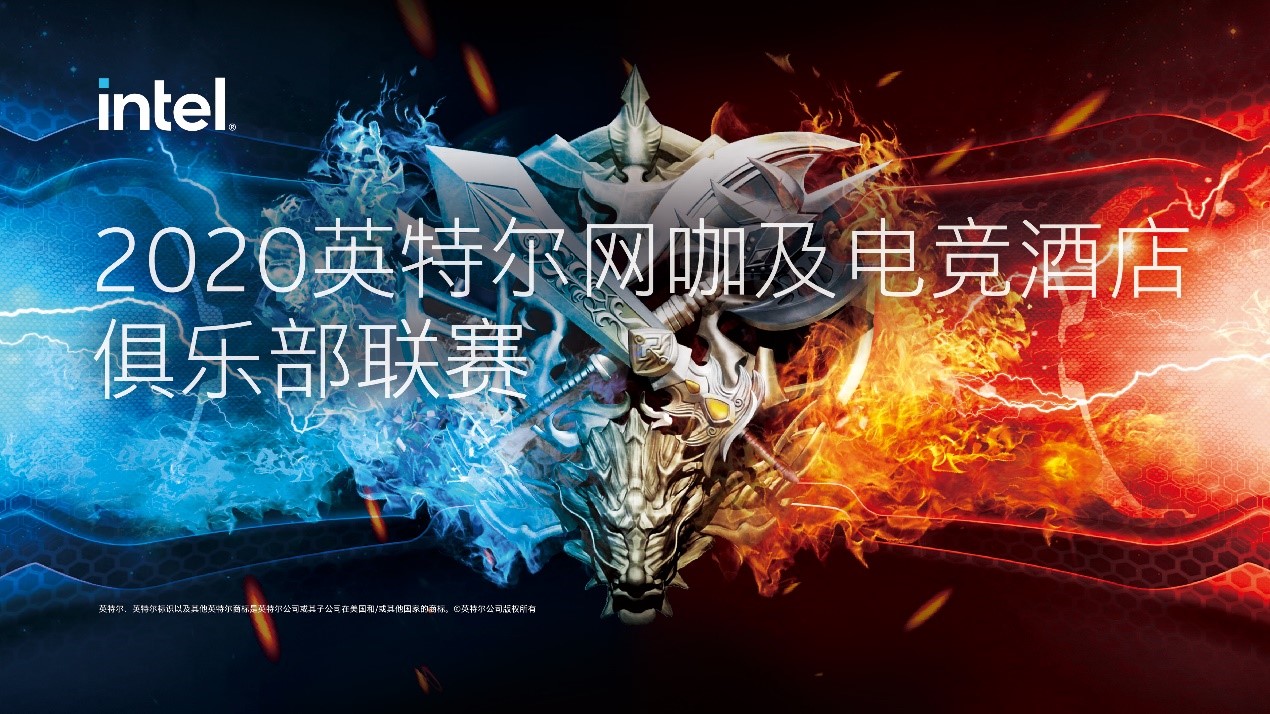 幻想学院，电竞之路的璀璨启航