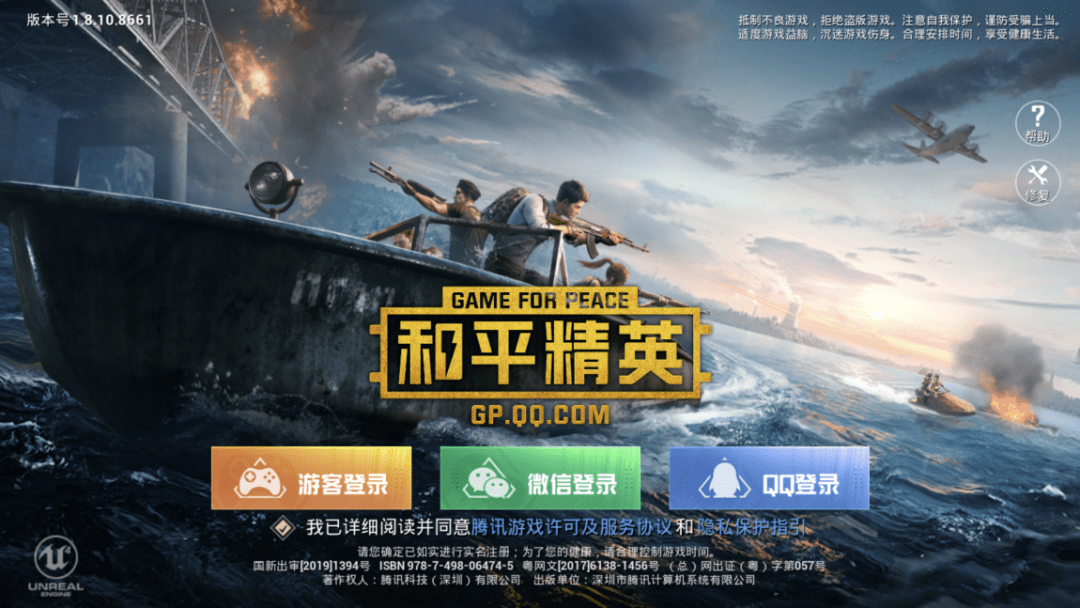 决战中的较量，电竞王者的诞生之路