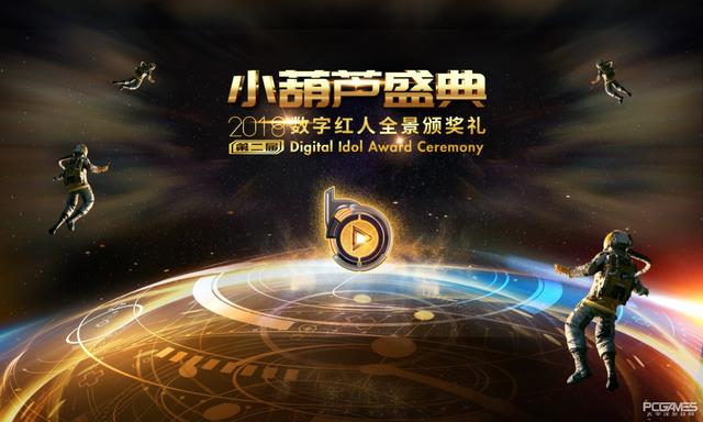 决战中的较量，电竞王者的诞生之路