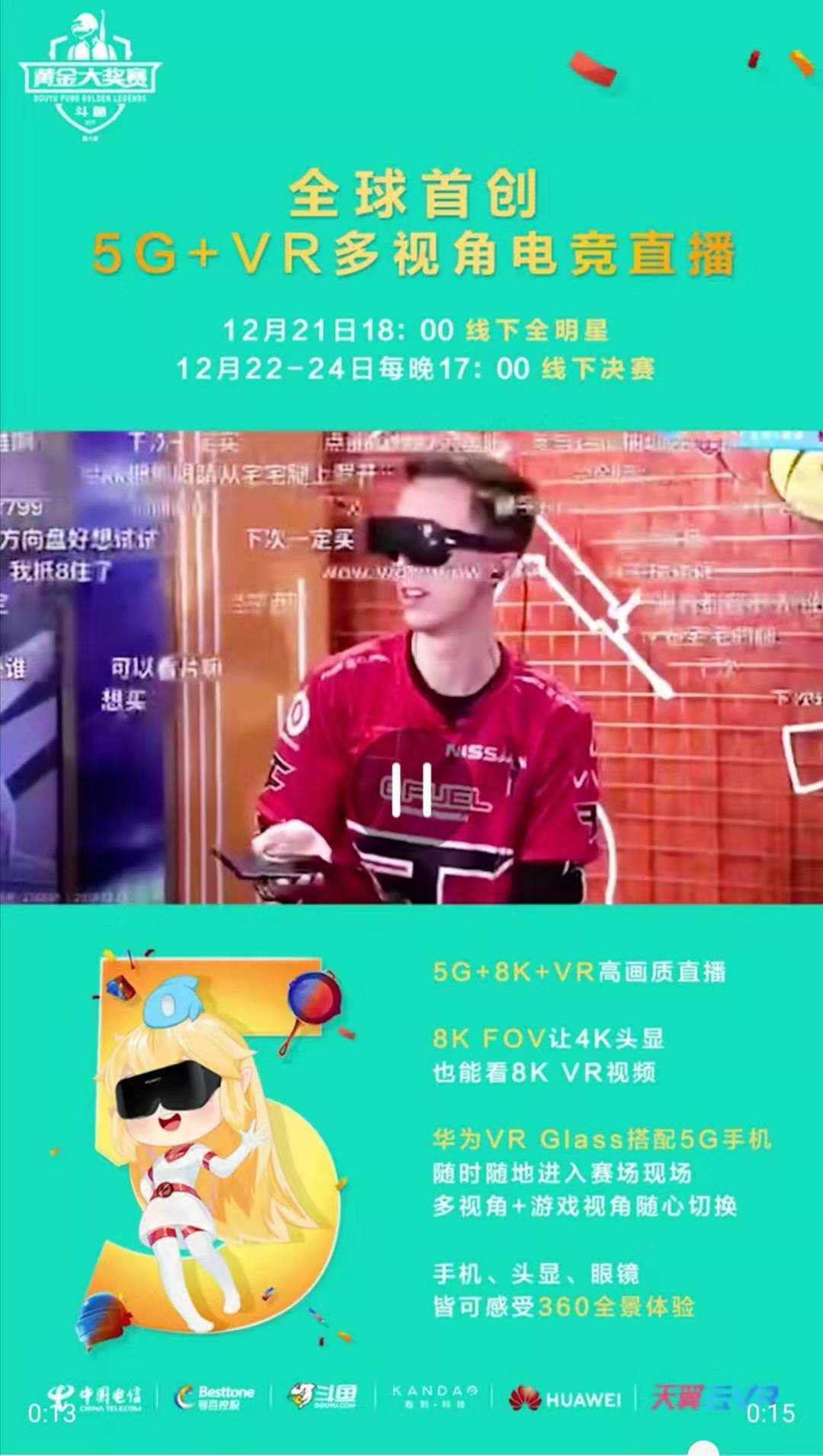 全明星赛的电竞盛宴，时间、历史与展望