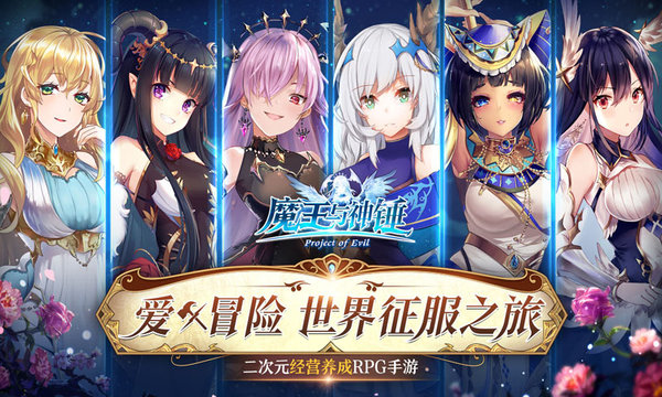 恶魔辩护，一场灵魂的竞技场