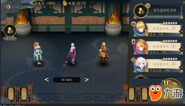 萌三国深度攻略，新手入门与高级礼包策略解析