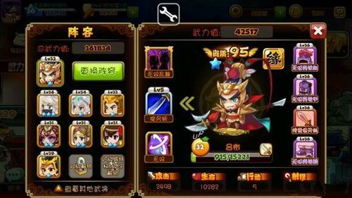 萌三国深度攻略，新手入门与高级礼包策略解析