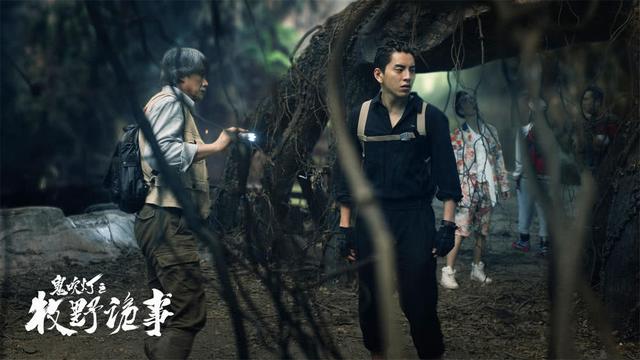 鬼吹灯之牧野诡事3，深渊觉醒，探险者的终极挑战