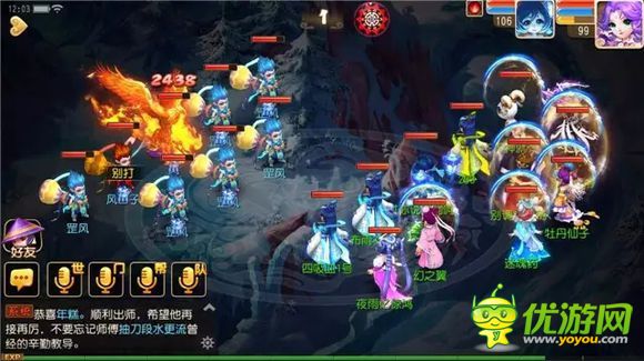 梦幻西游红尘试炼，挑战巅峰，解锁无尽传说