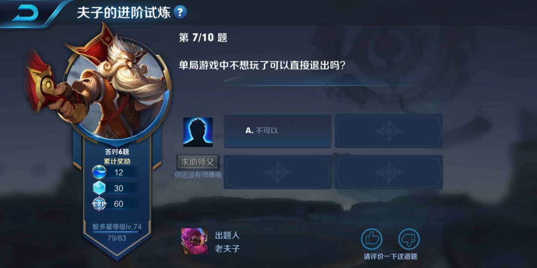 超级碎石4深度攻略，解锁终极挑战，成为竞技之王
