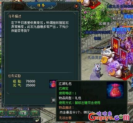 剑侠奇缘,江湖之路,一剑倾城 剑侠奇缘,江湖之路,一剑倾城