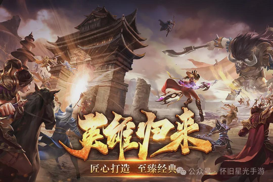 武侠群英传，巅峰对决——江湖风云再起，英雄辈出的时代