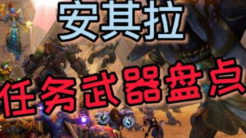 卡拉波神圣勋章,荣耀之路 卡拉波神圣勋章,荣耀之路