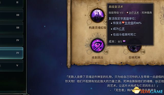 祖玛闪电战，深度解析与致胜策略