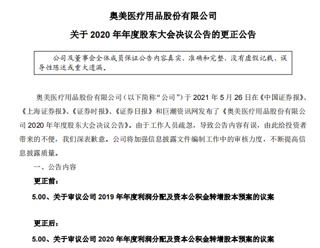 女儿花重金为妈妈选购皮草，母女情深演绎温暖故事