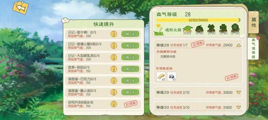小森生活深度解析与兑换码使用指南