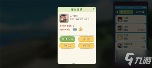 小森生活深度解析与兑换码使用指南