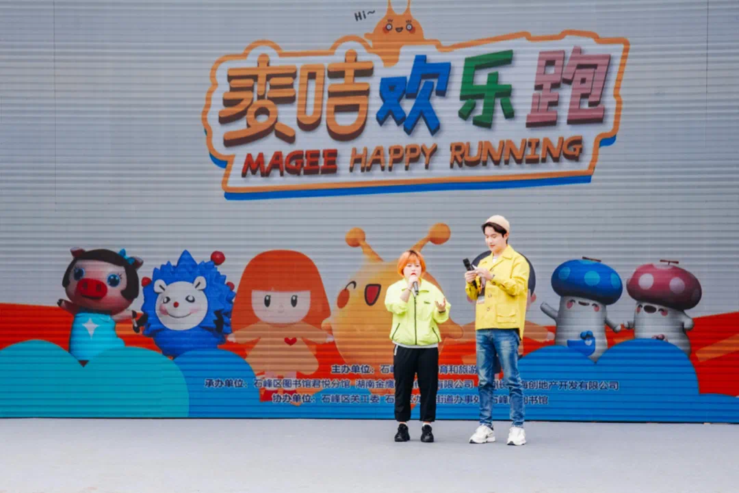 疯狂的麦咭，一场挑战与智慧的盛宴