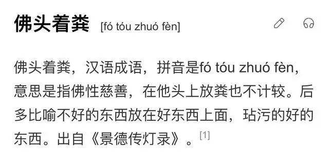 无肠公子，揭秘中国古代成语中的神秘人物