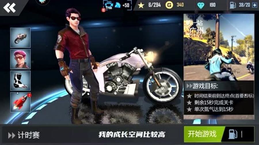 特技摩托,极限运动的艺术与激情 特技摩托,极限运动的艺术与激情