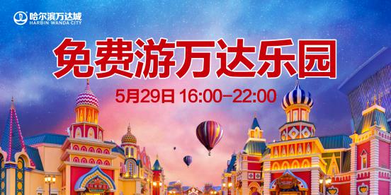 狂欢的盛宴，深入探索嘉年华活动的魅力与力量