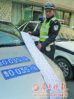 副镇长开套牌车还打人，事件反思与法律意识的提升