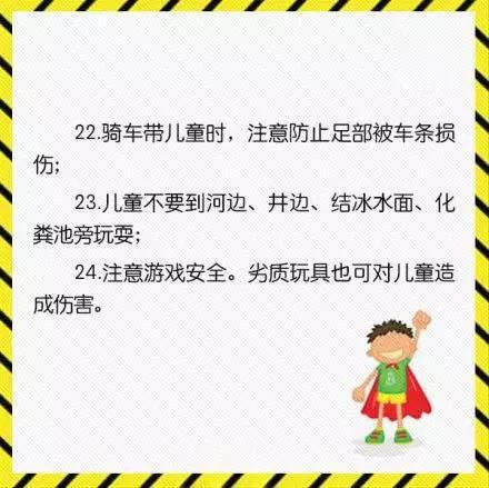 警惕身边的隐形杀手，员工欺诈与企业管理漏洞