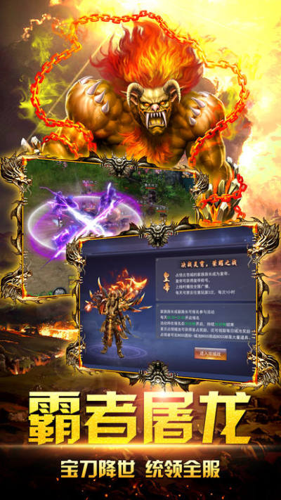 深度探索,传奇手游公益服的魅力与实用指南 深度探索,传奇手游公益服的魅力与实用指南