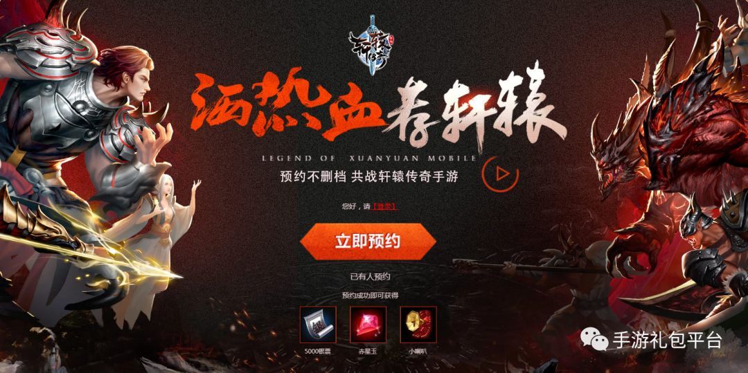 深度探索,传奇手游公益服的魅力与实用指南 深度探索,传奇手游公益服的魅力与实用指南
